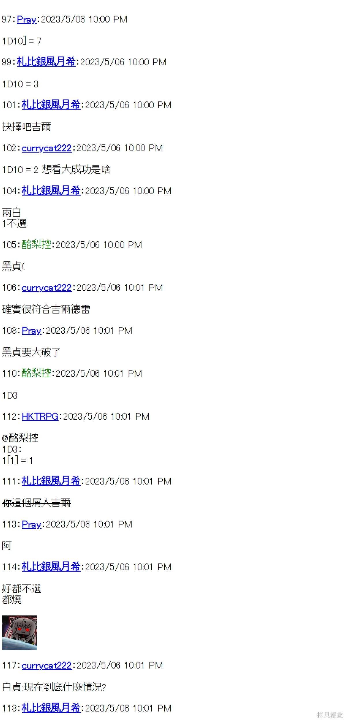第36话