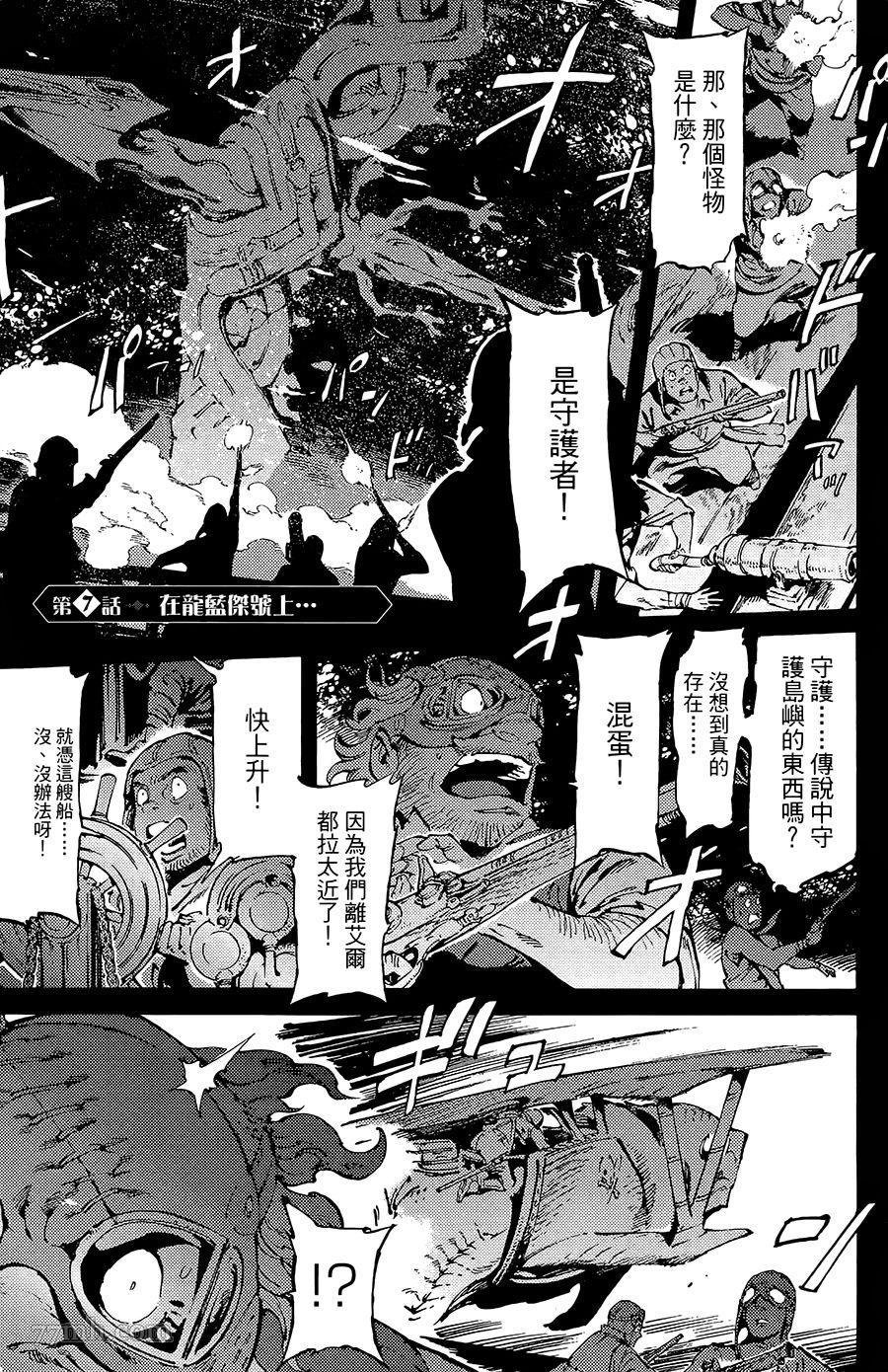 第7话