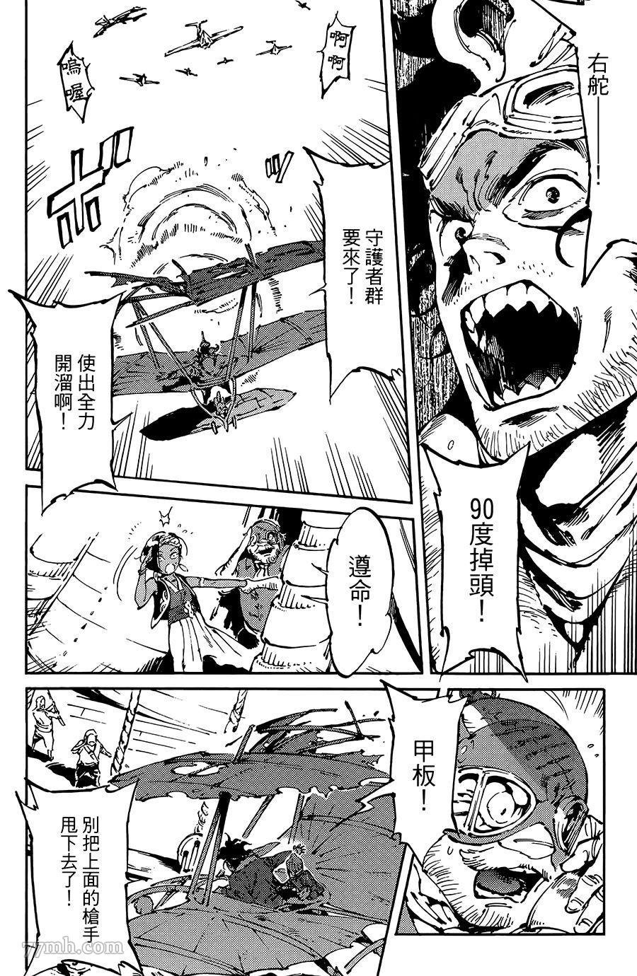 第7话