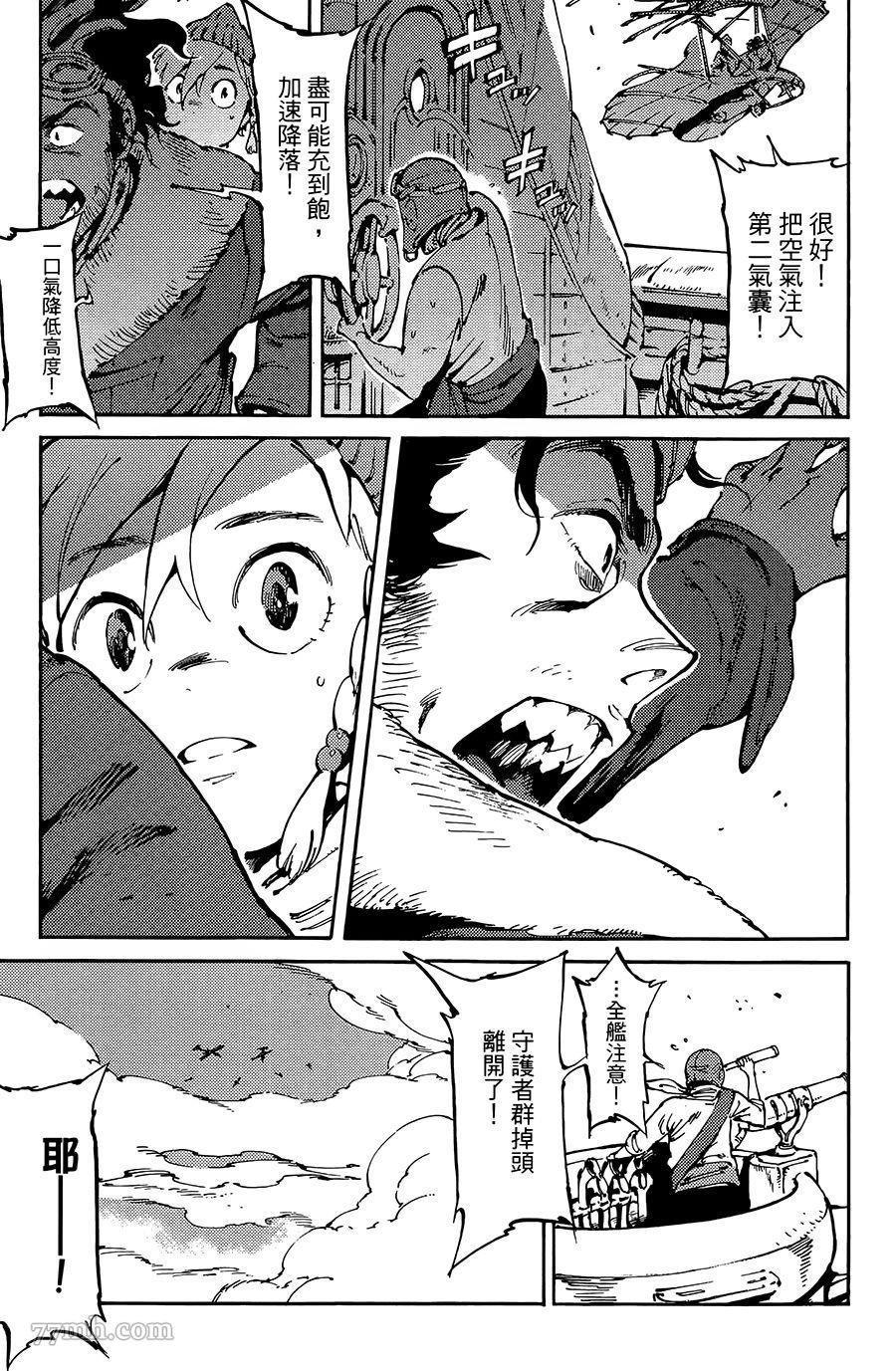 第7话