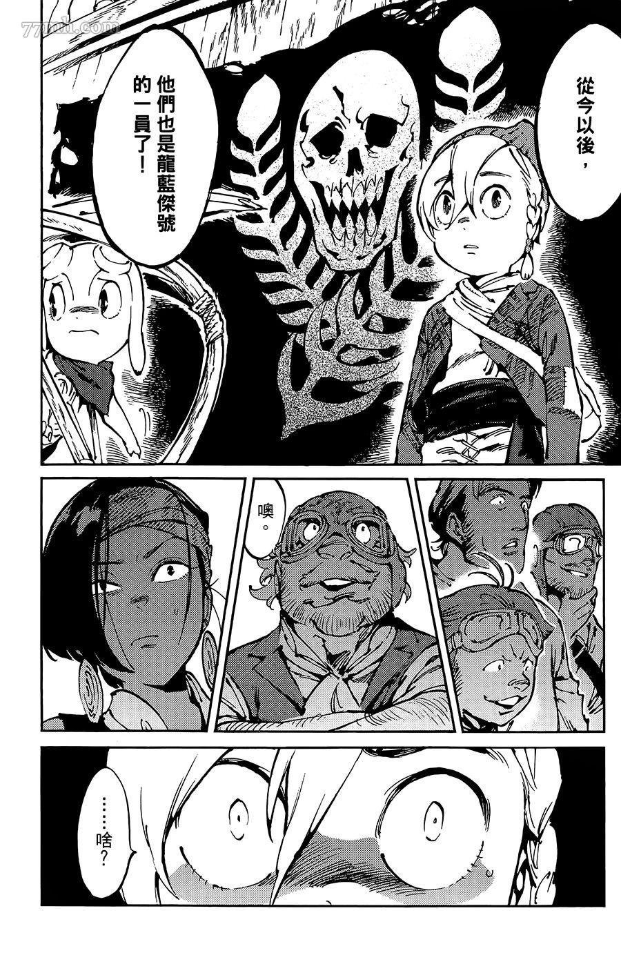 第7话
