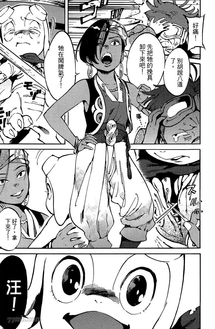 第7话