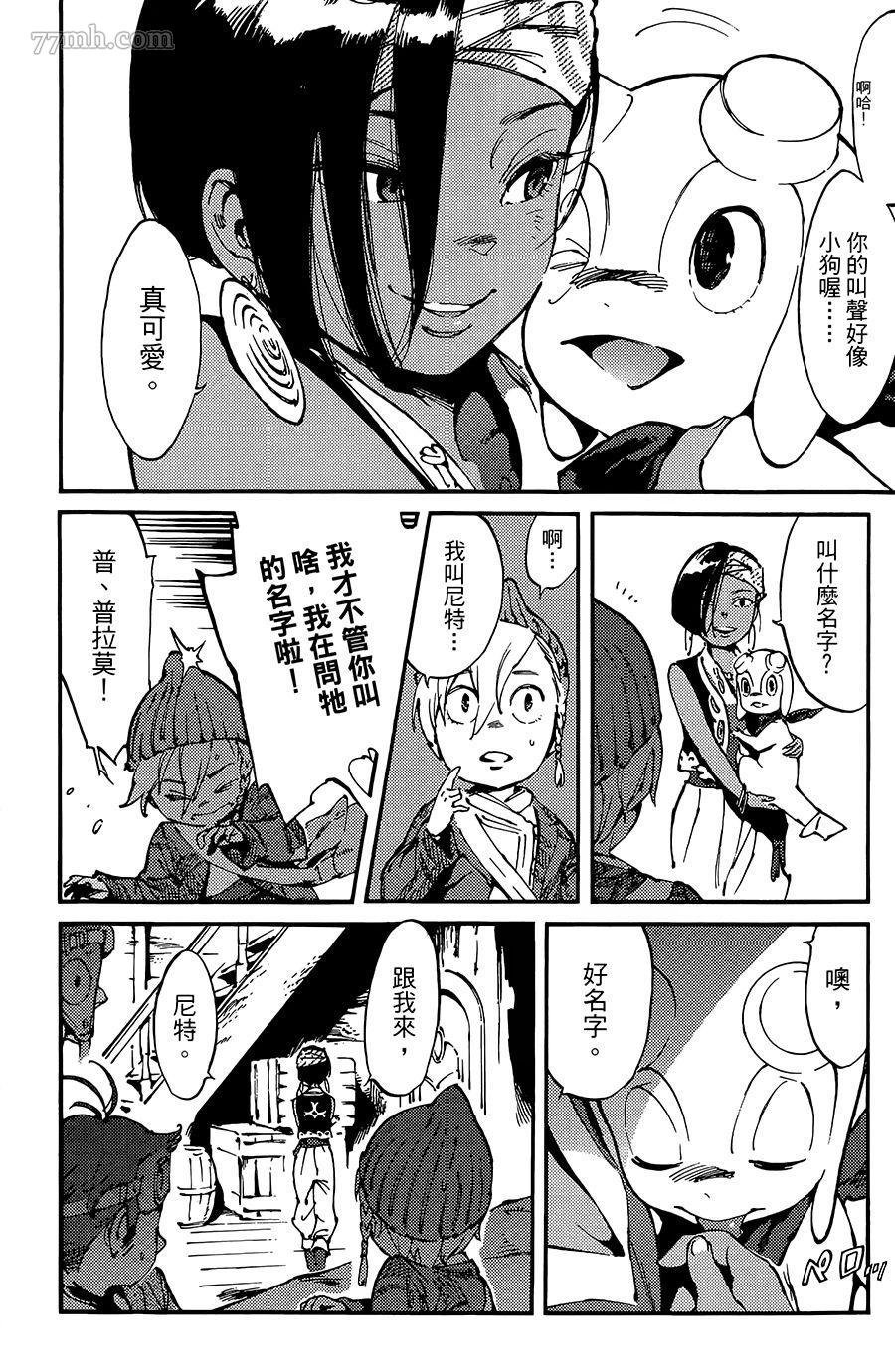 第7话