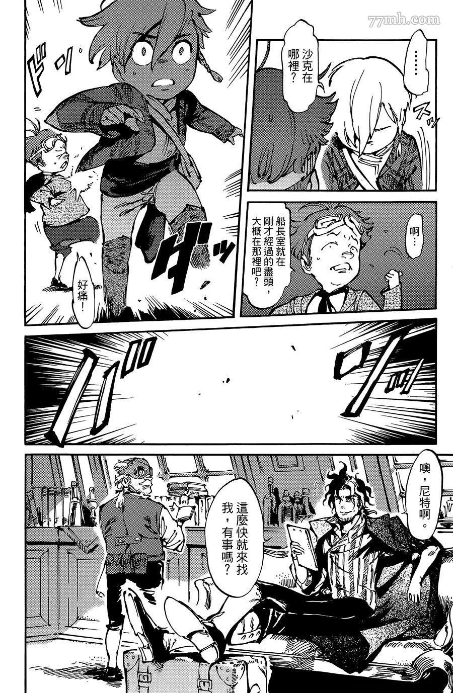 第7话