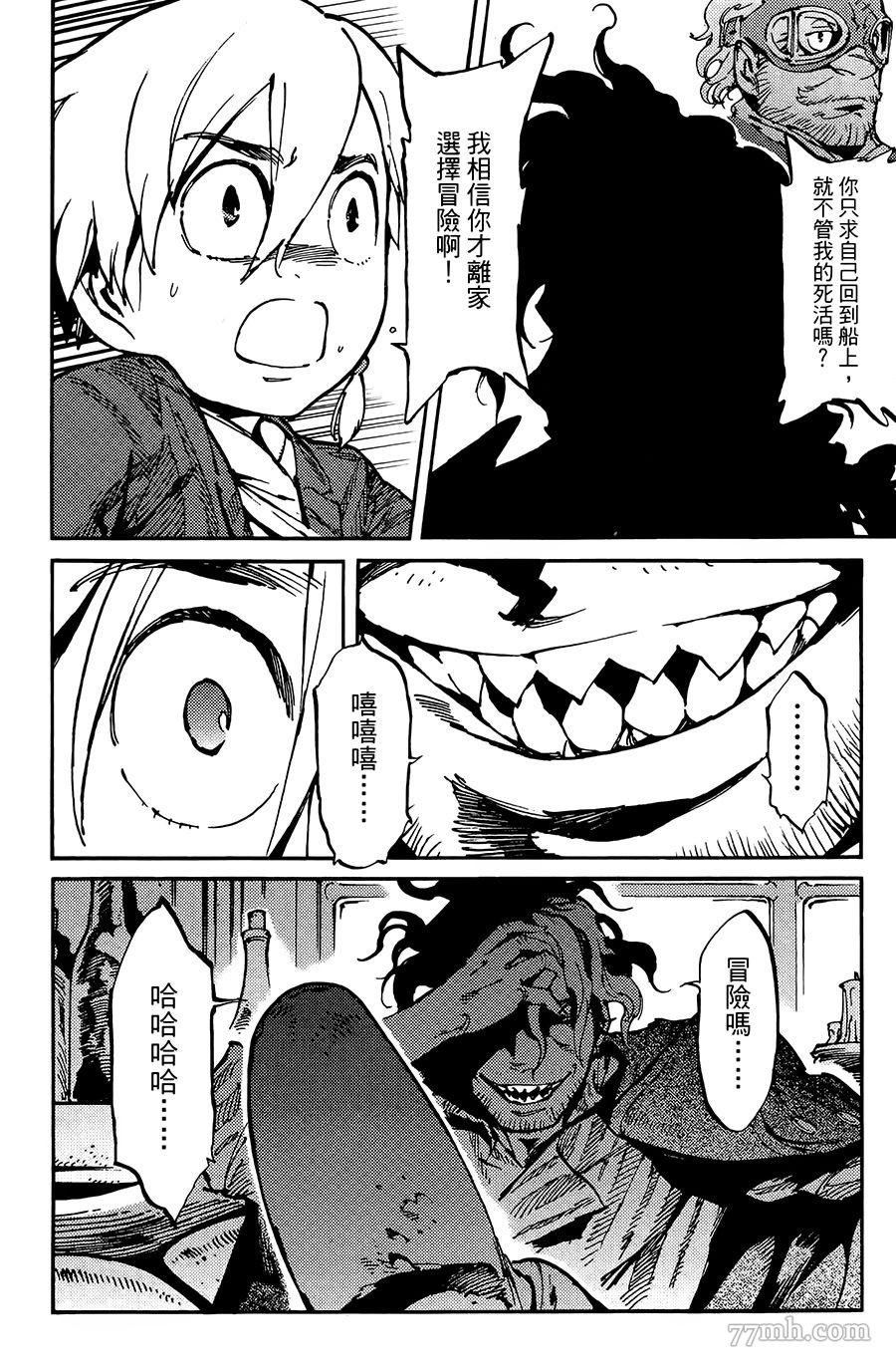 第7话