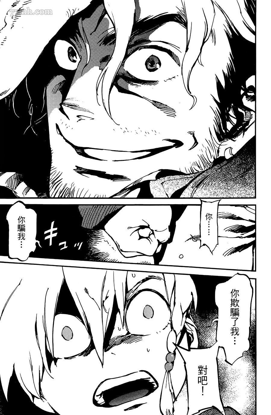 第7话