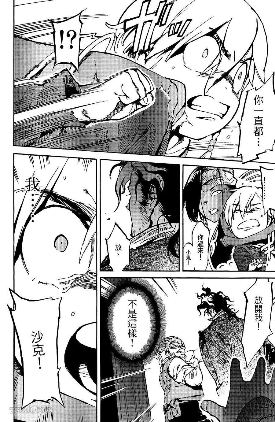 第7话