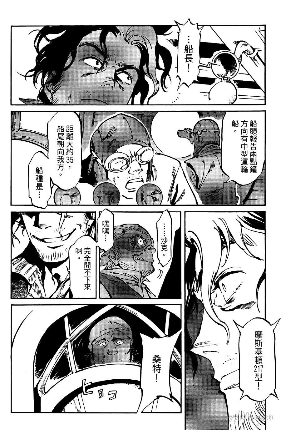 第7话