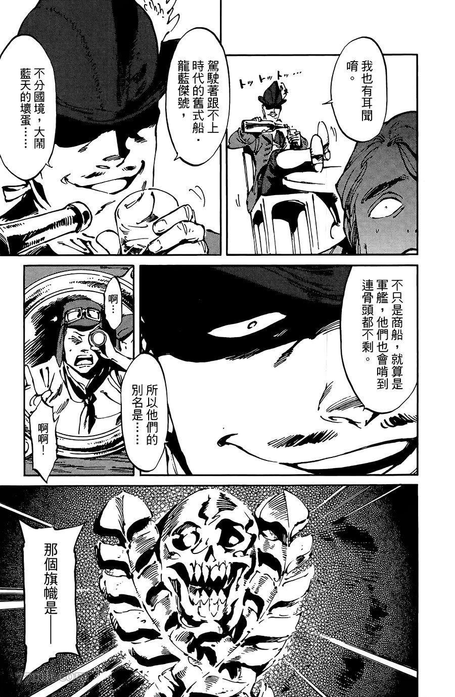 第8话