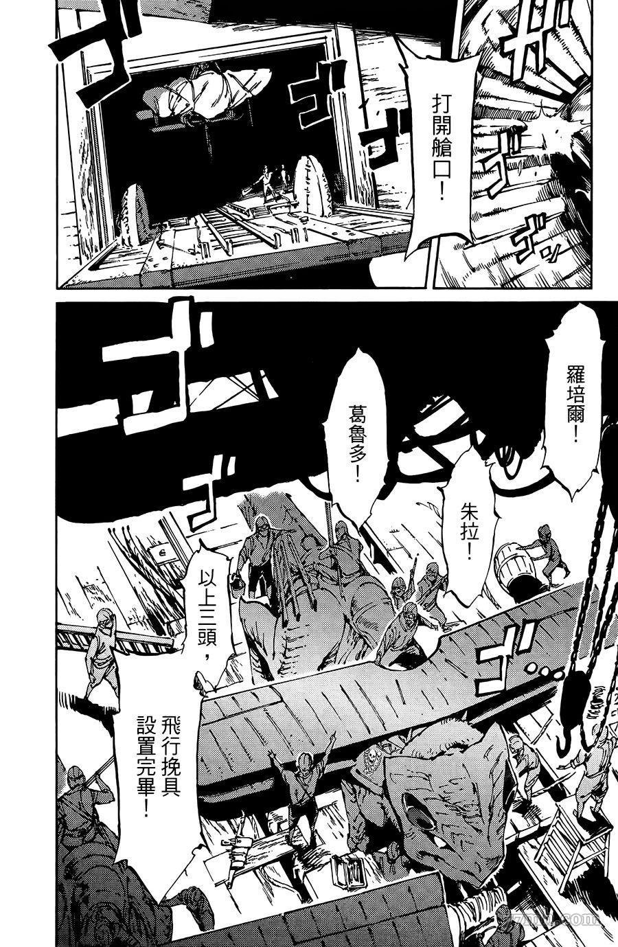 第8话