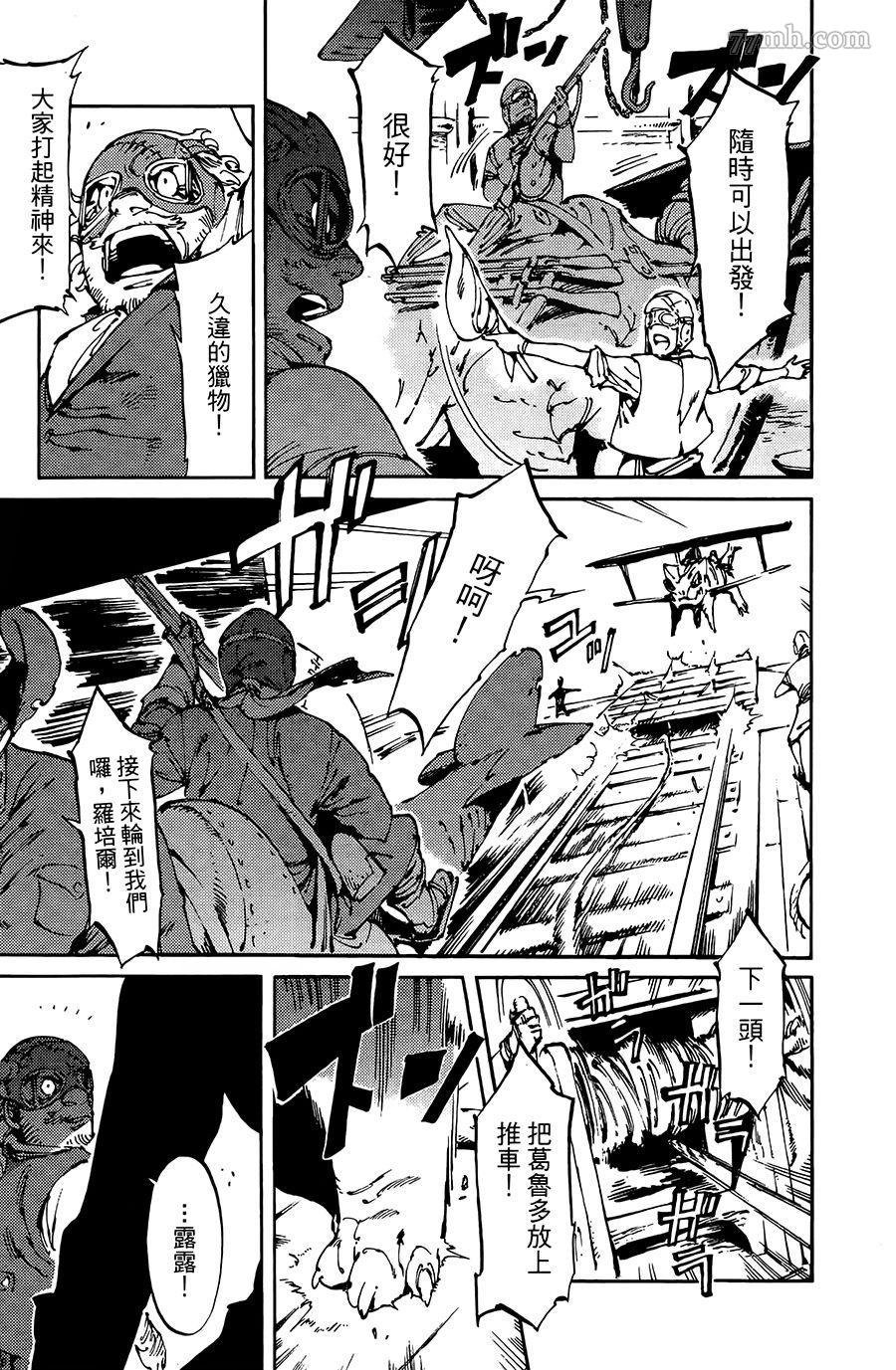 第8话