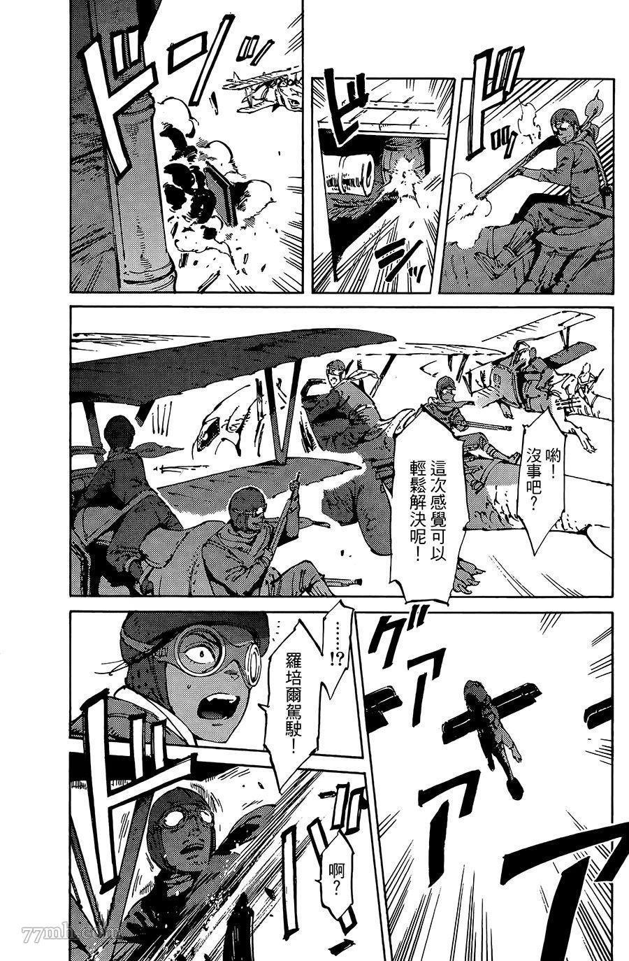 第8话