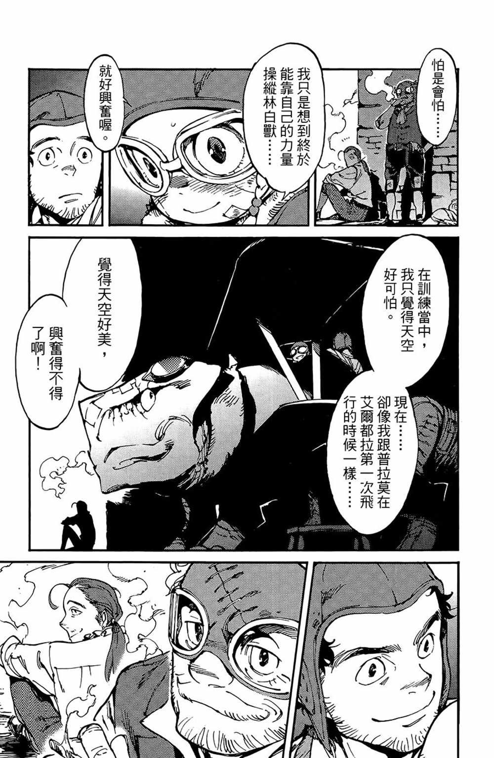 第12话