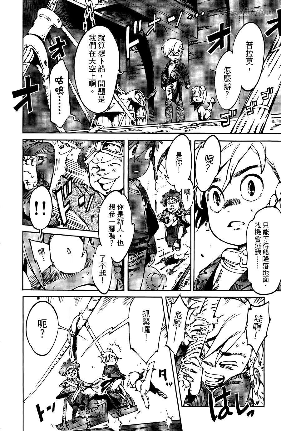 第9话