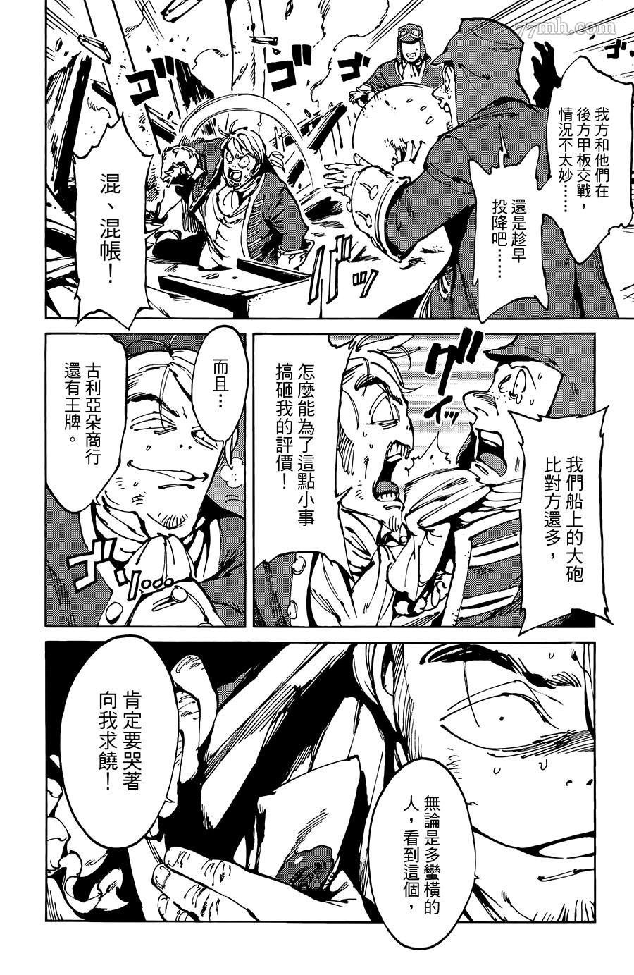 第9话