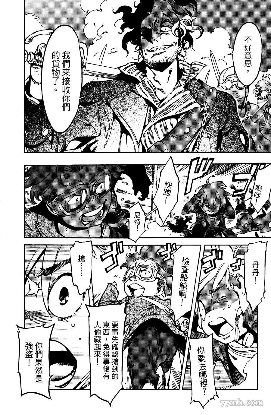 第9话