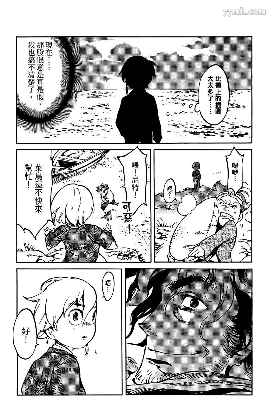 第9话