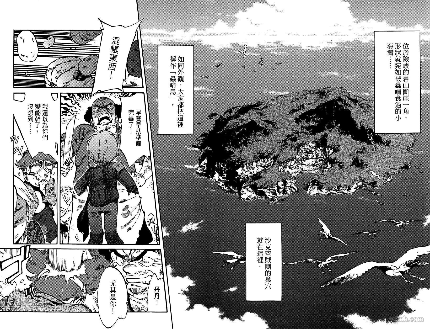 第10话