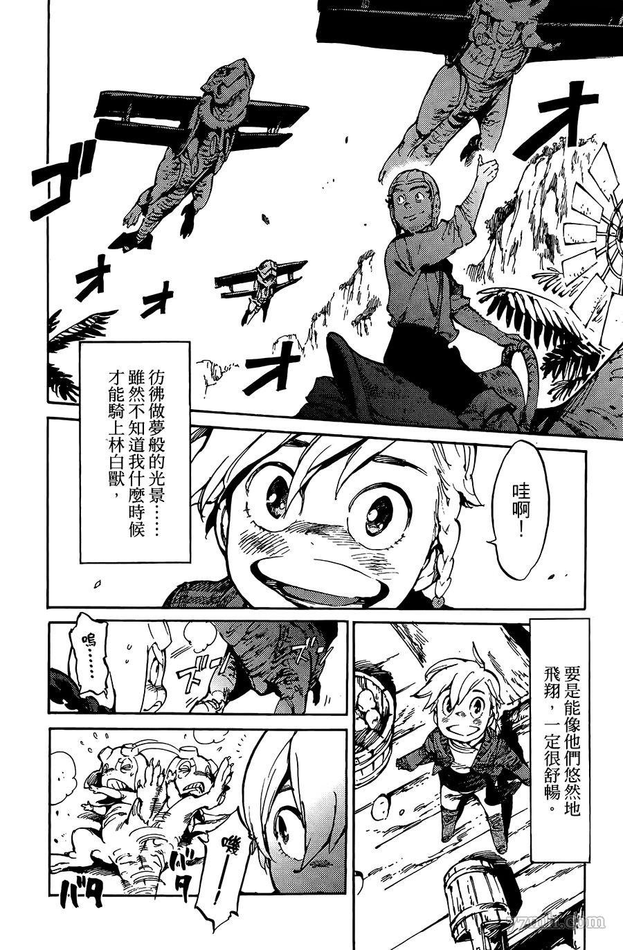 第10话