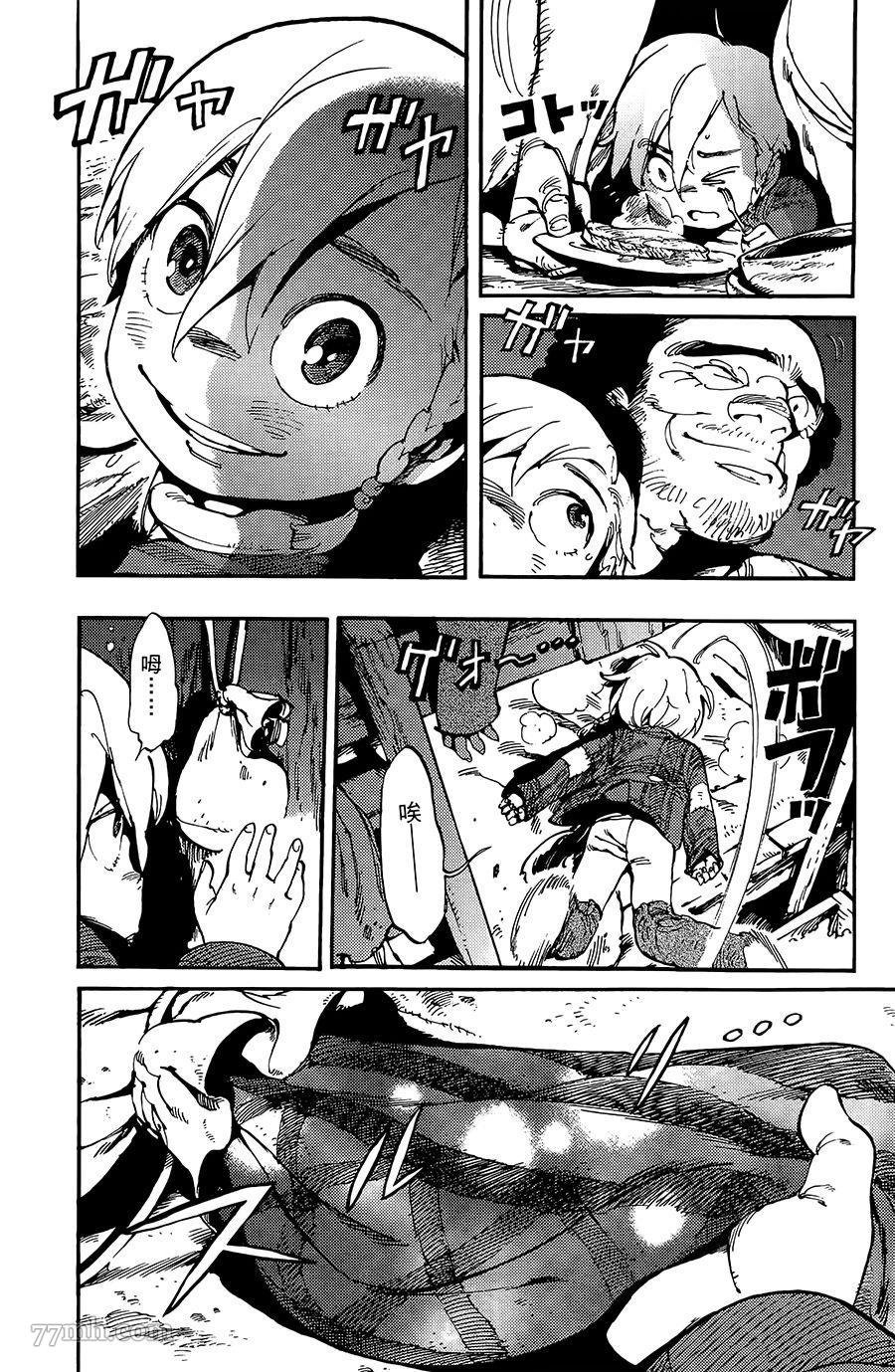 第10话