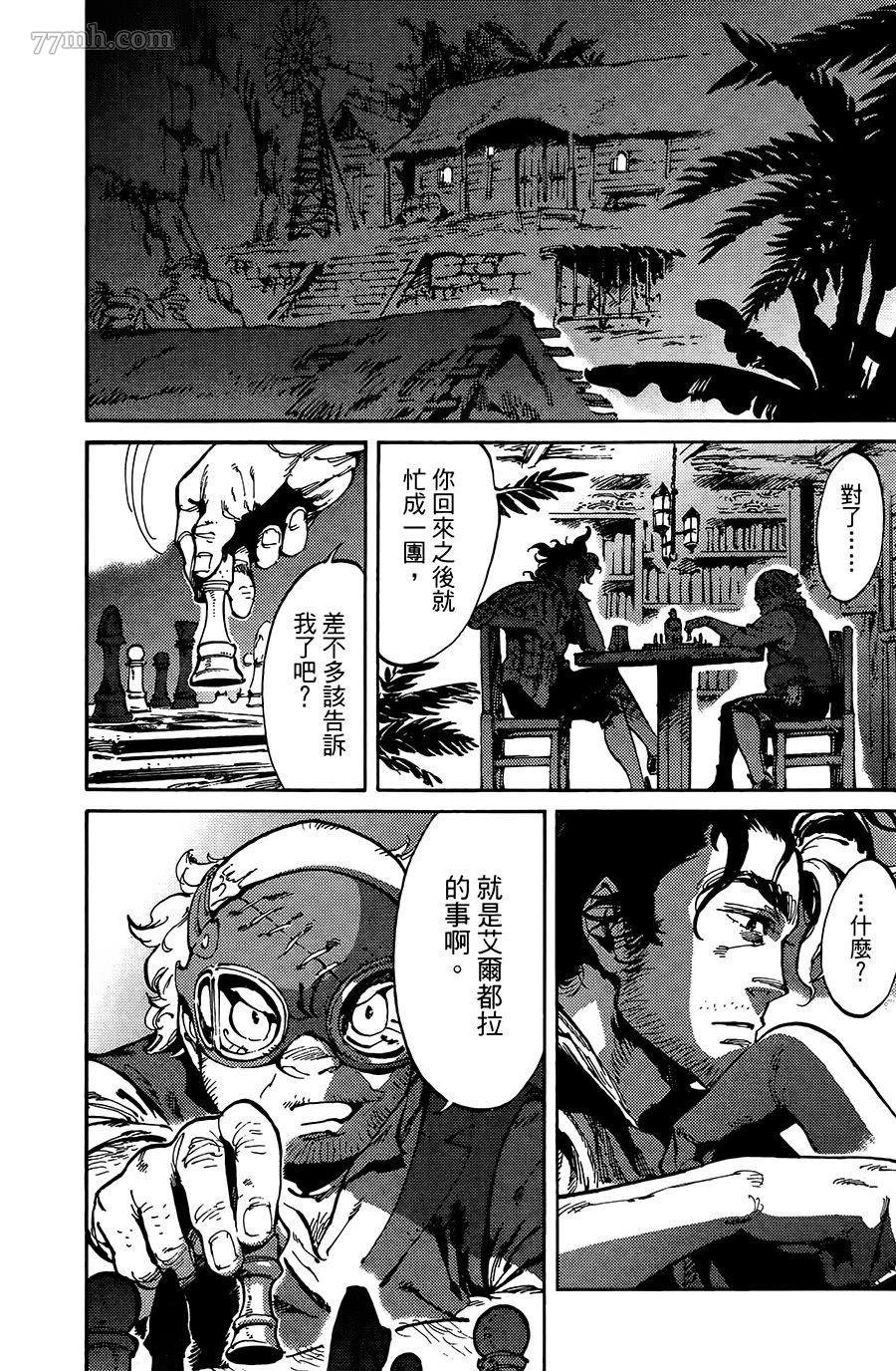 第10话