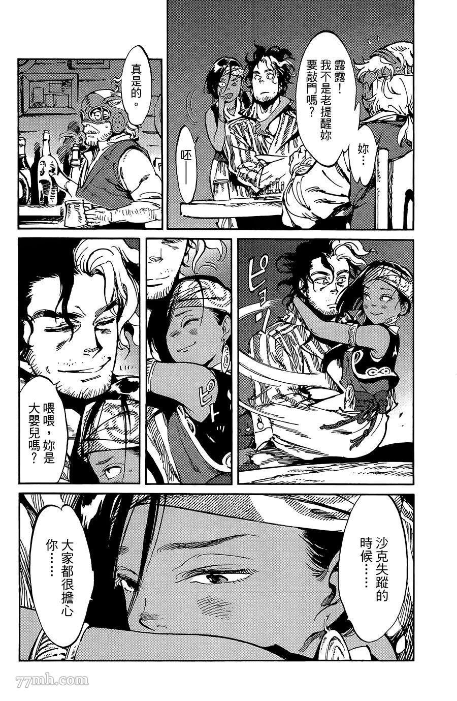 第10话