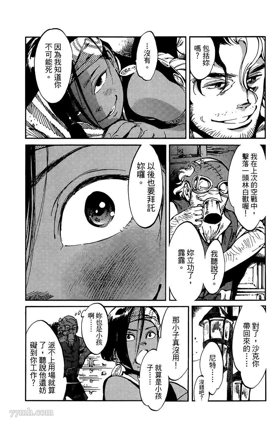 第10话
