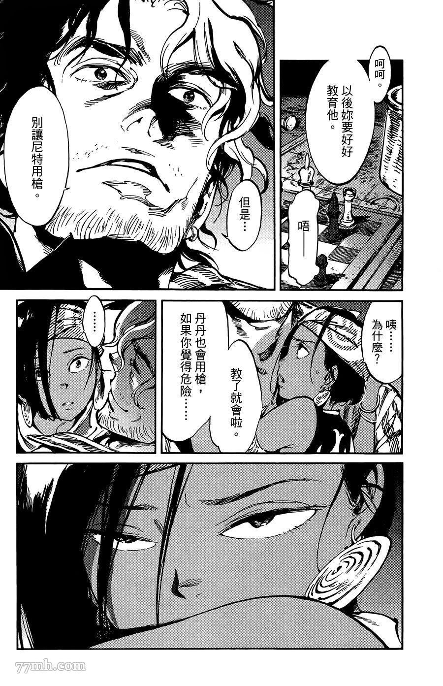 第10话