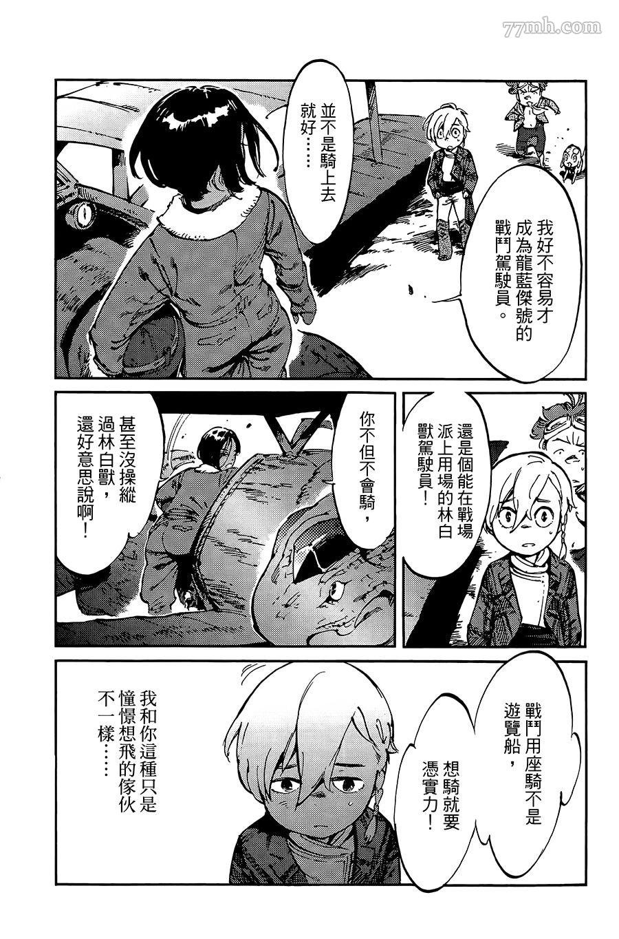 第10话