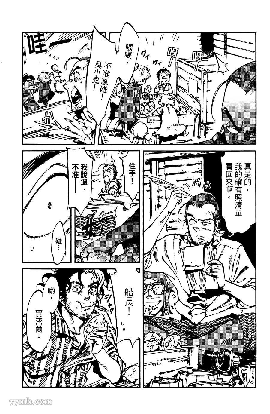 第10话