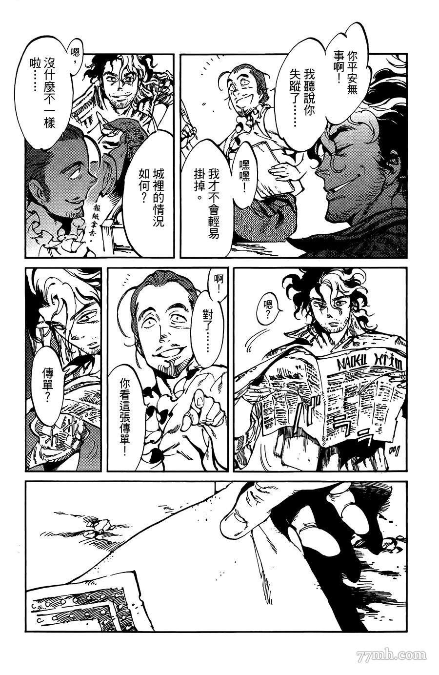 第10话