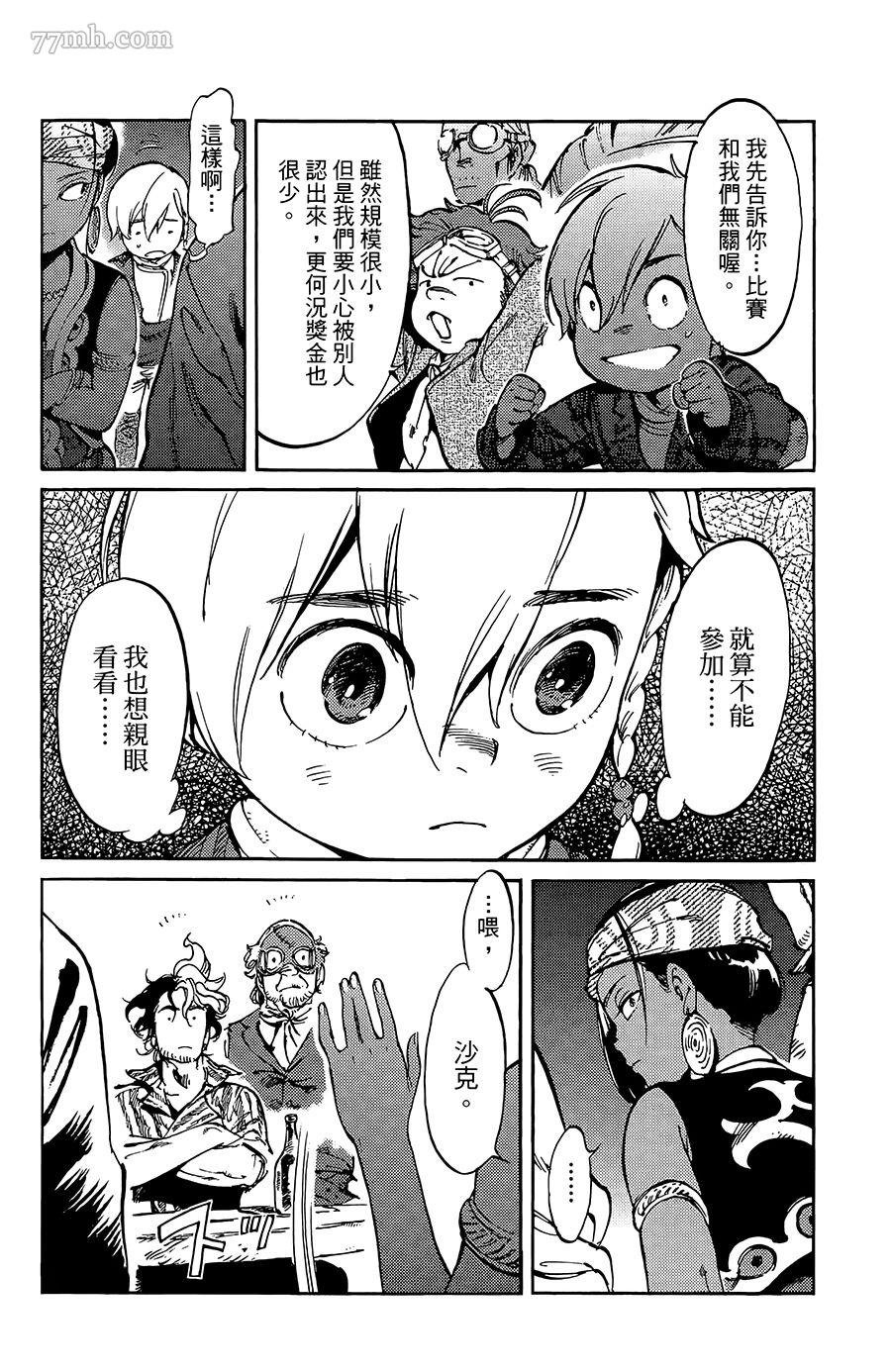 第10话