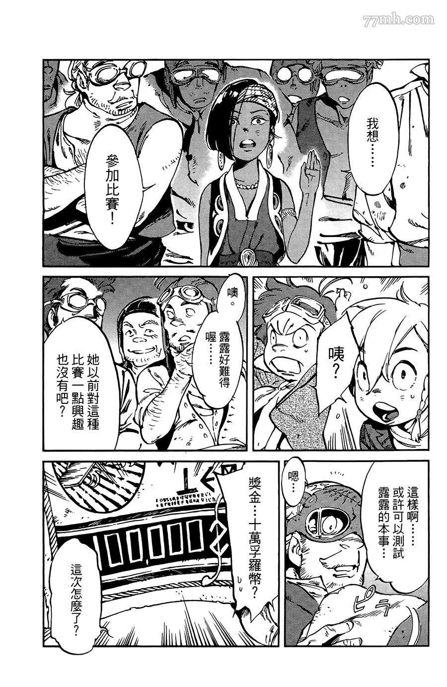 第10话