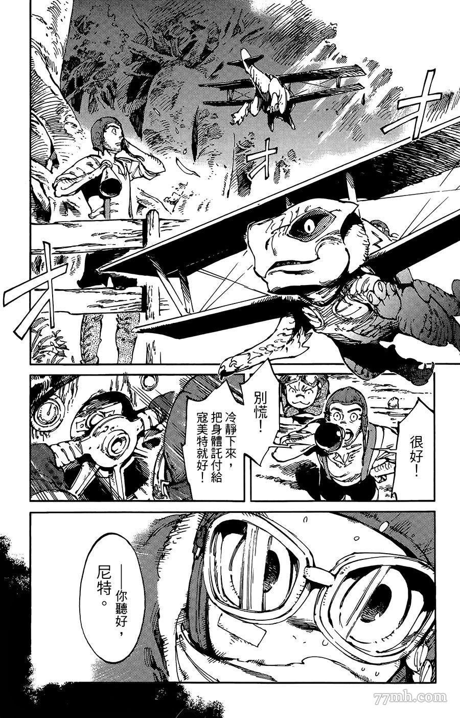 第11话