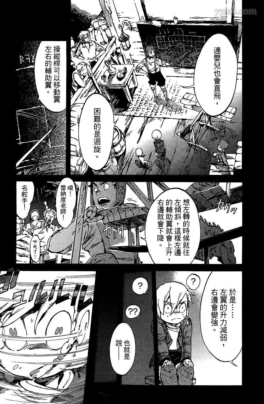 第11话