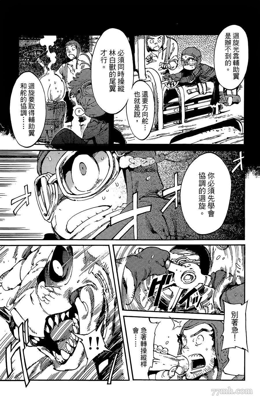 第11话