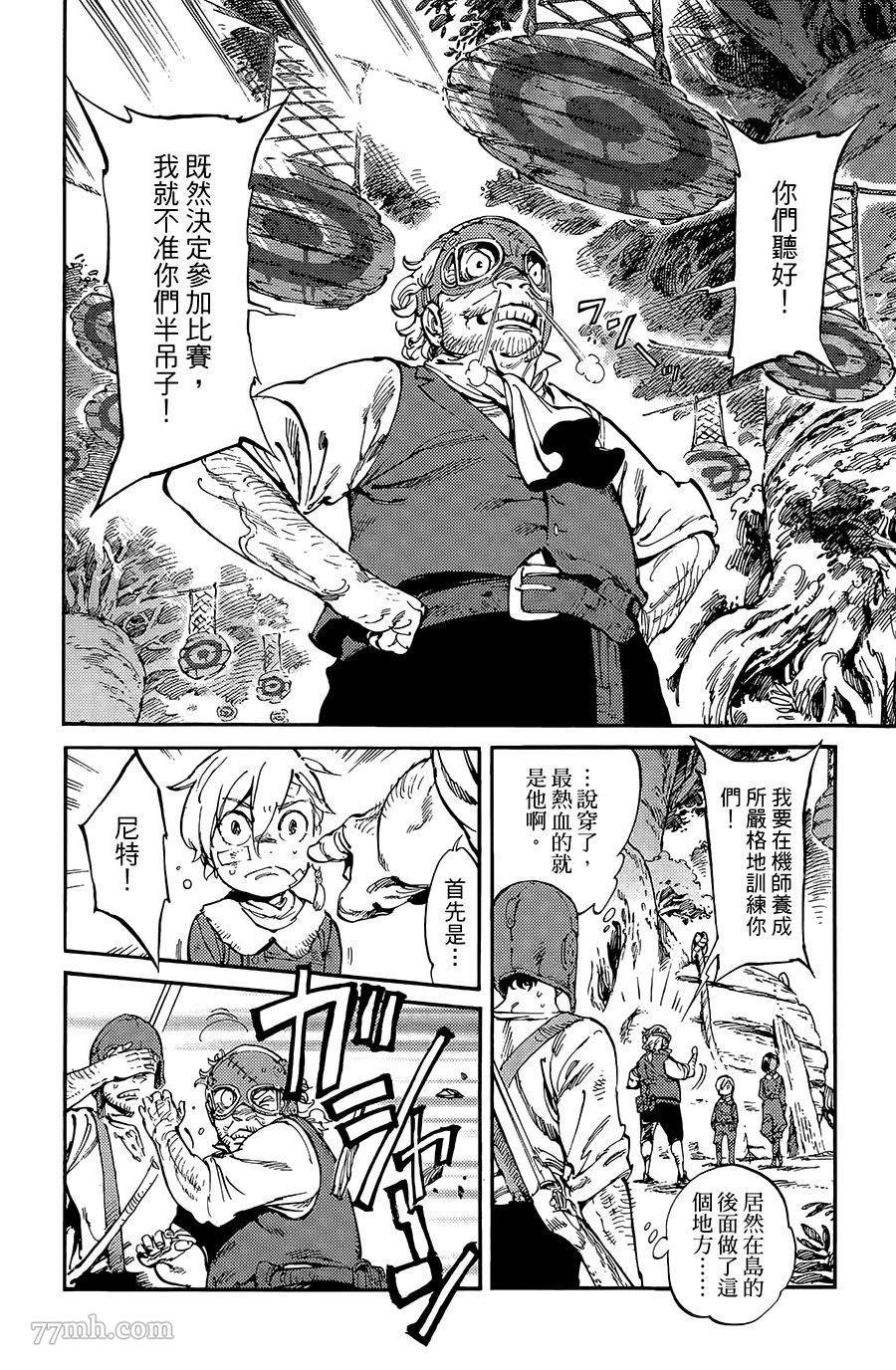 第11话