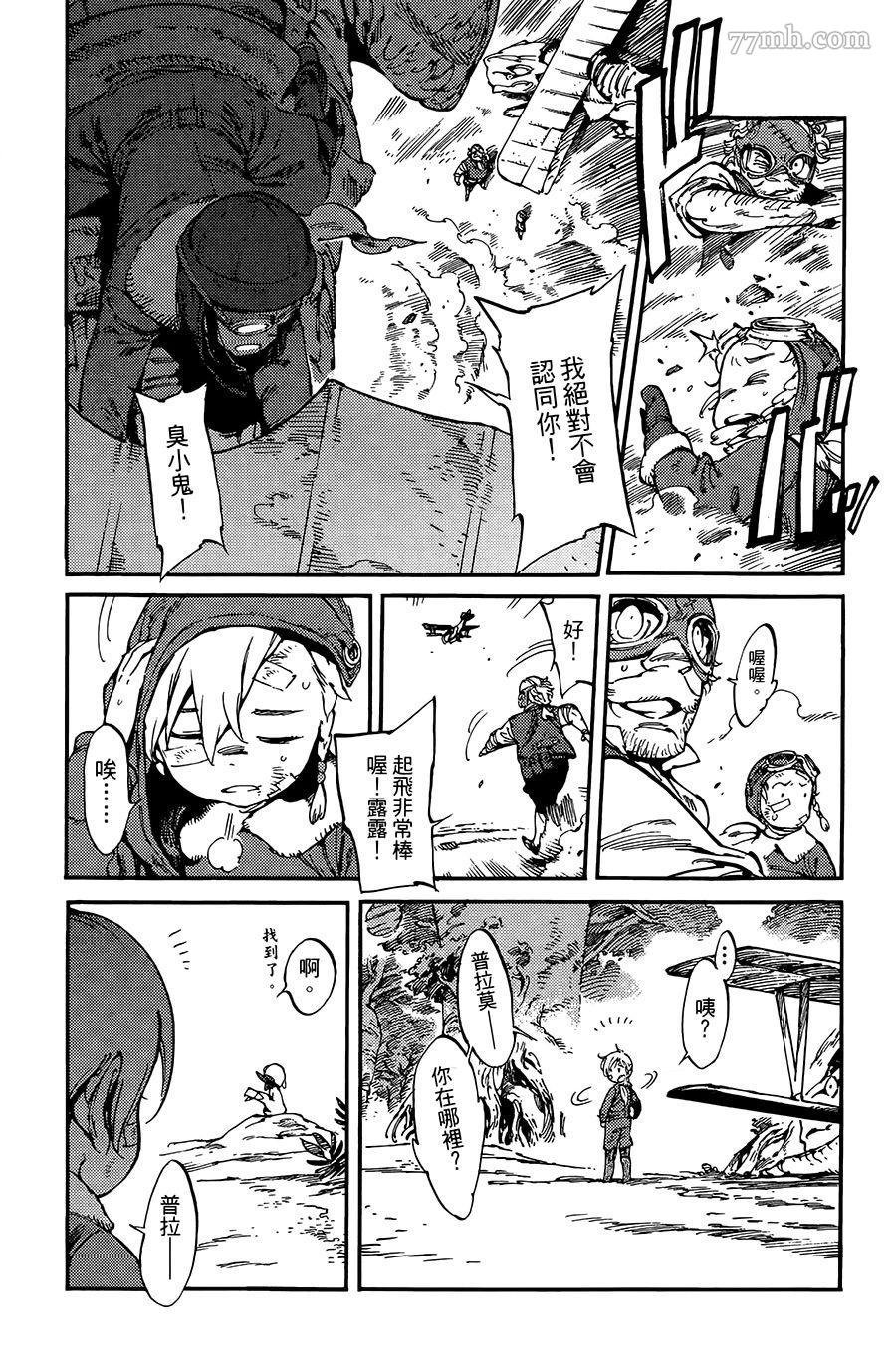 第11话