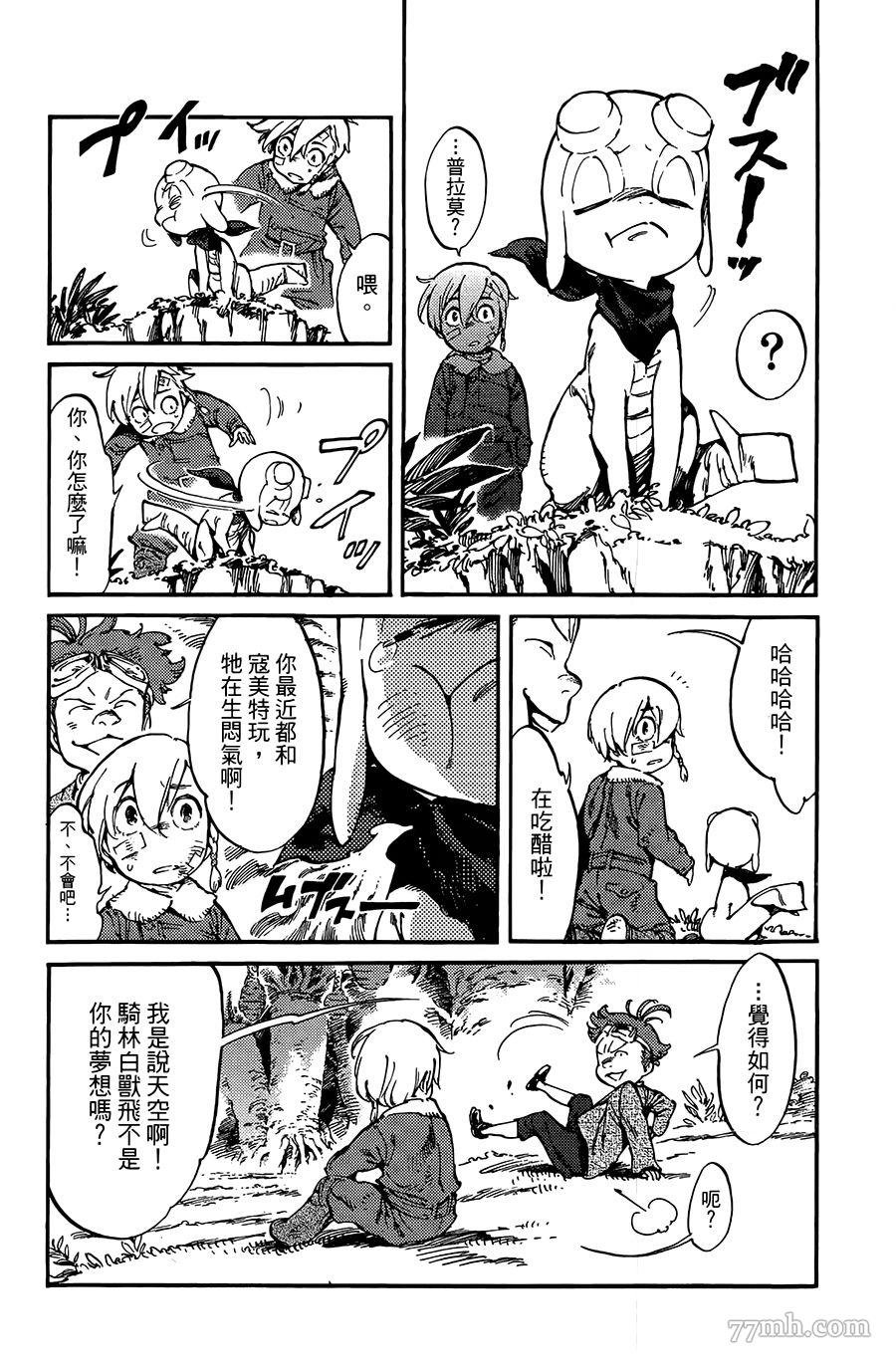第11话