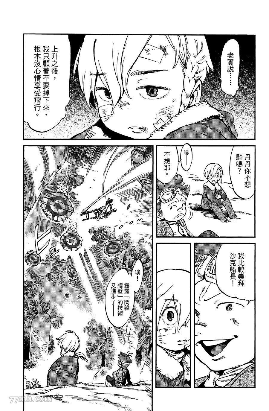 第11话