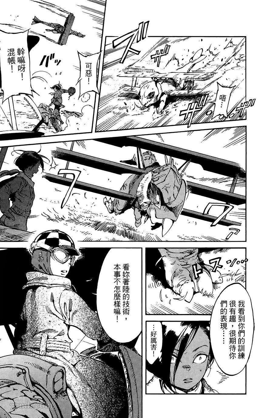第11话