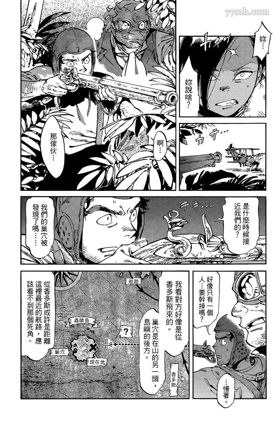 第11话