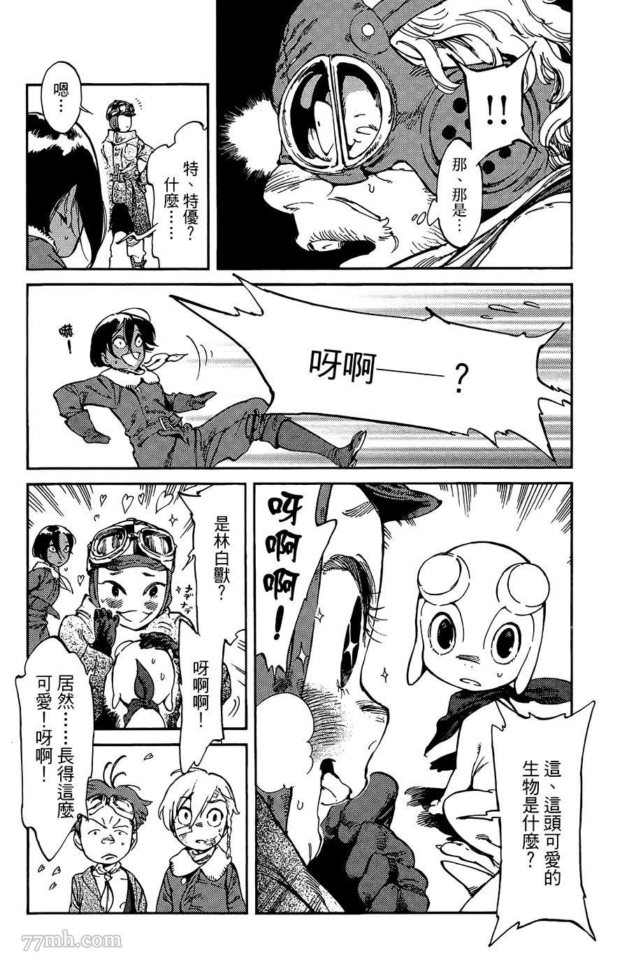 第11话