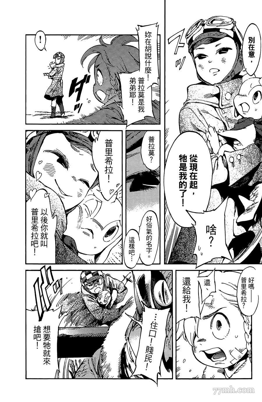第11话