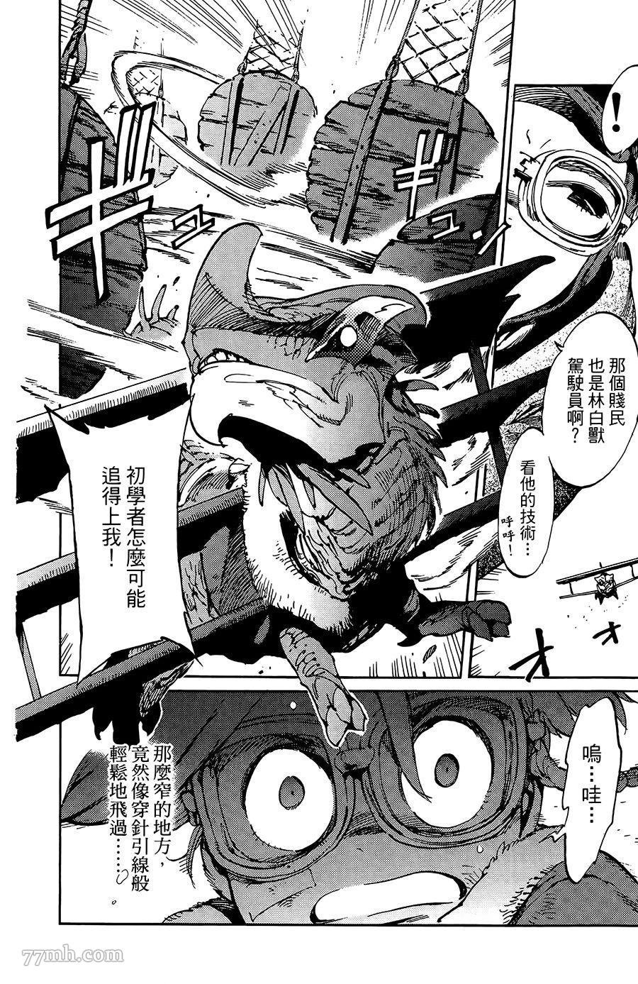 第11话
