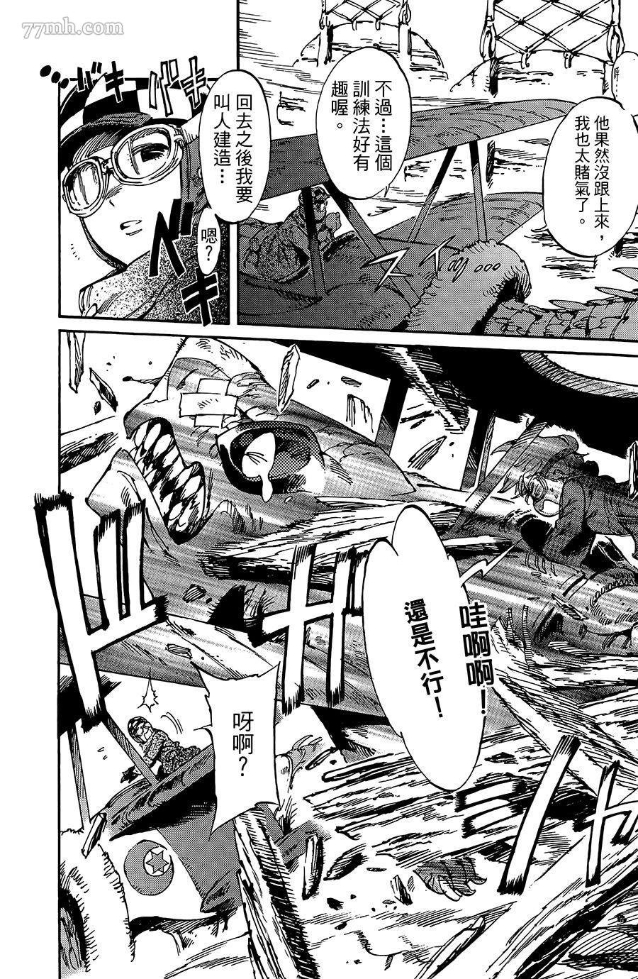 第11话