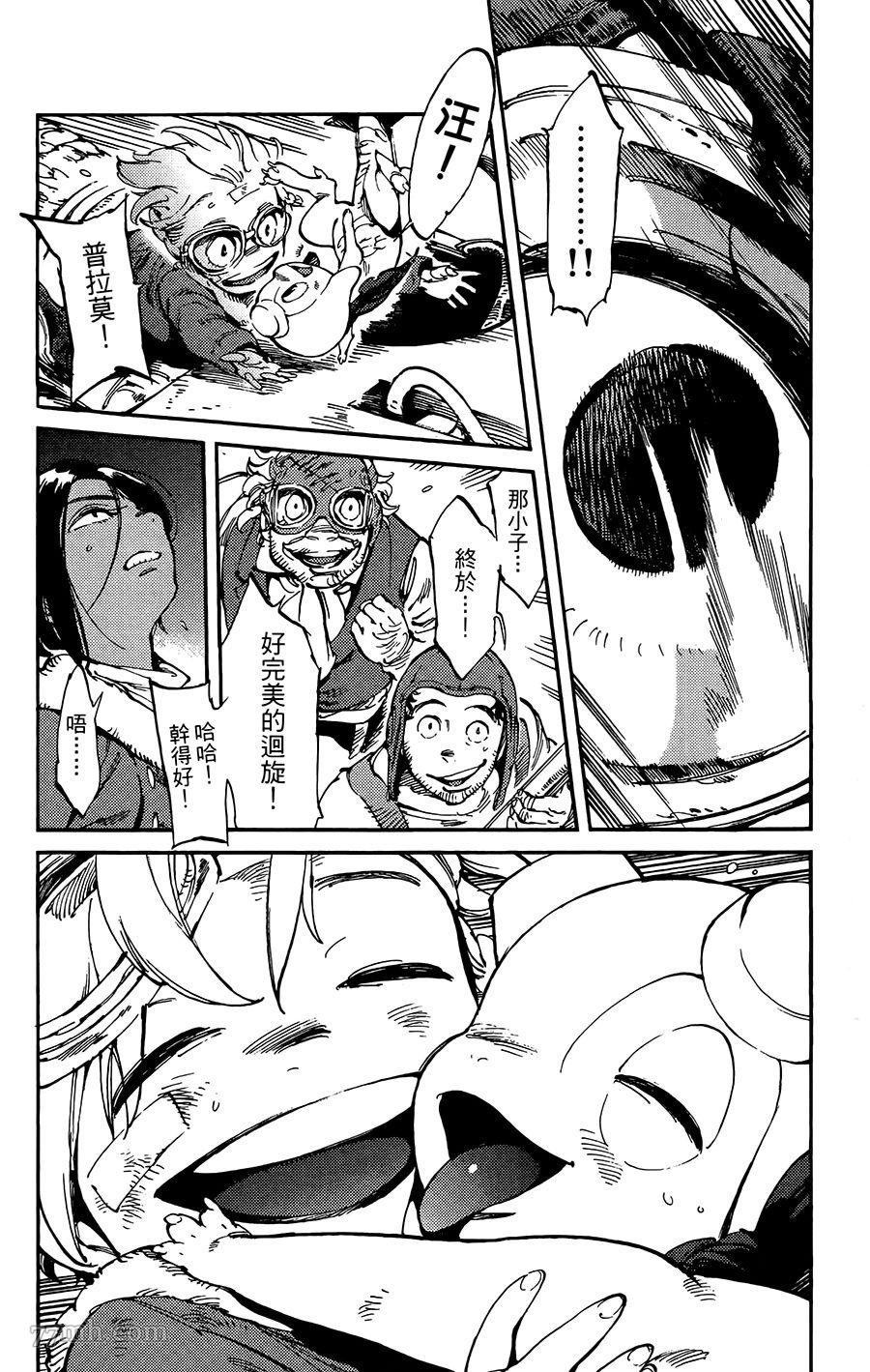 第11话