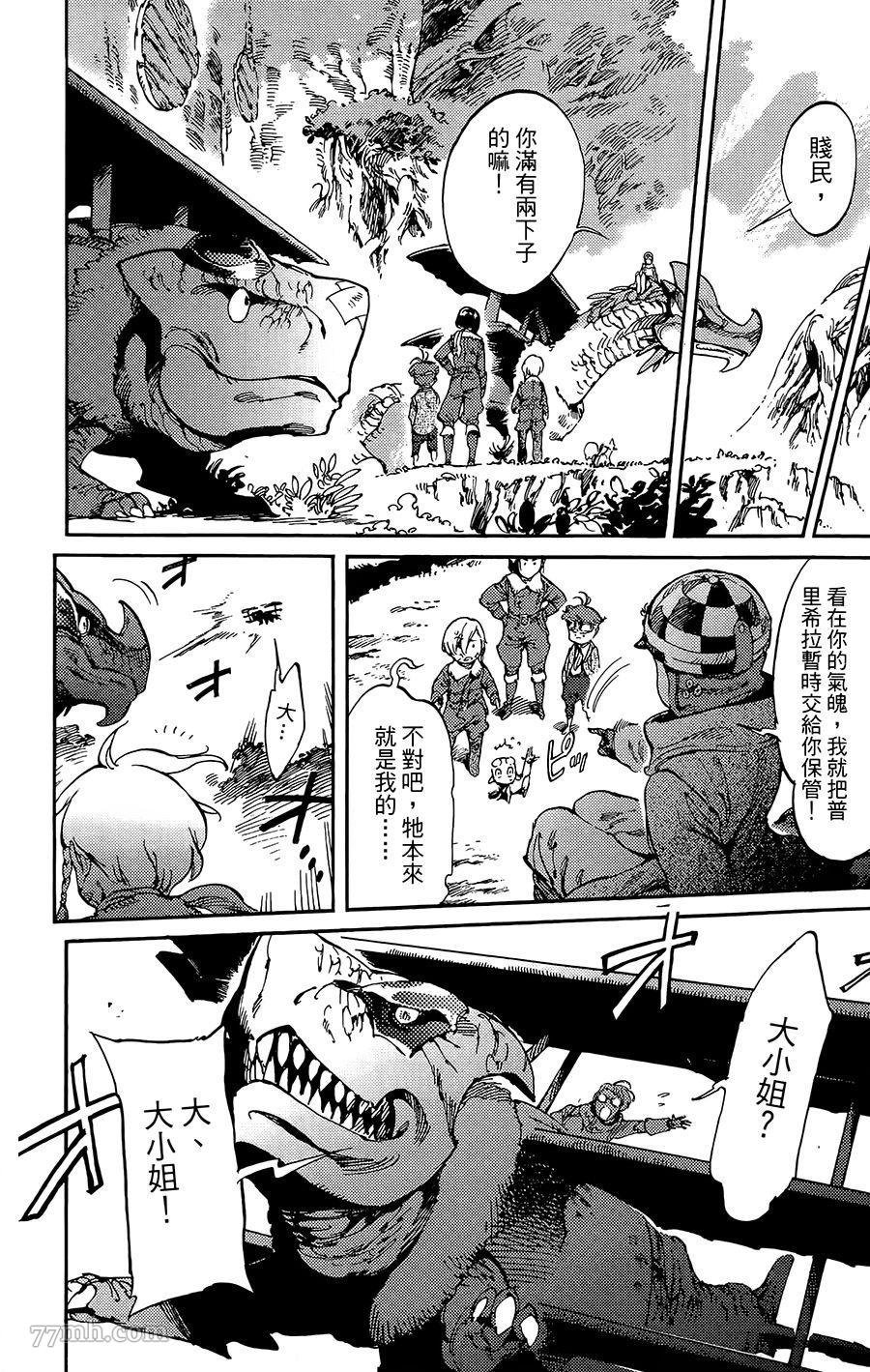 第11话