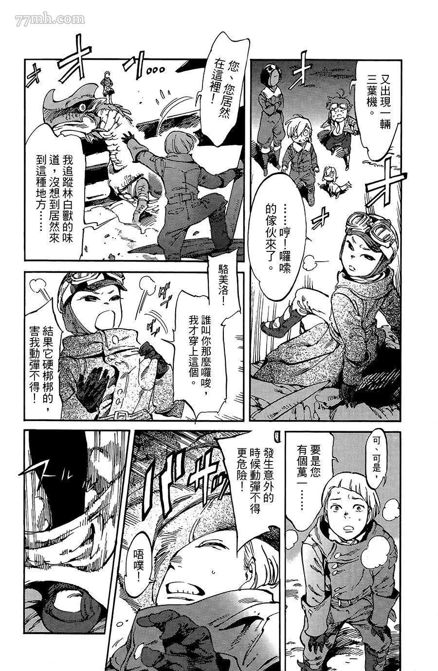 第11话