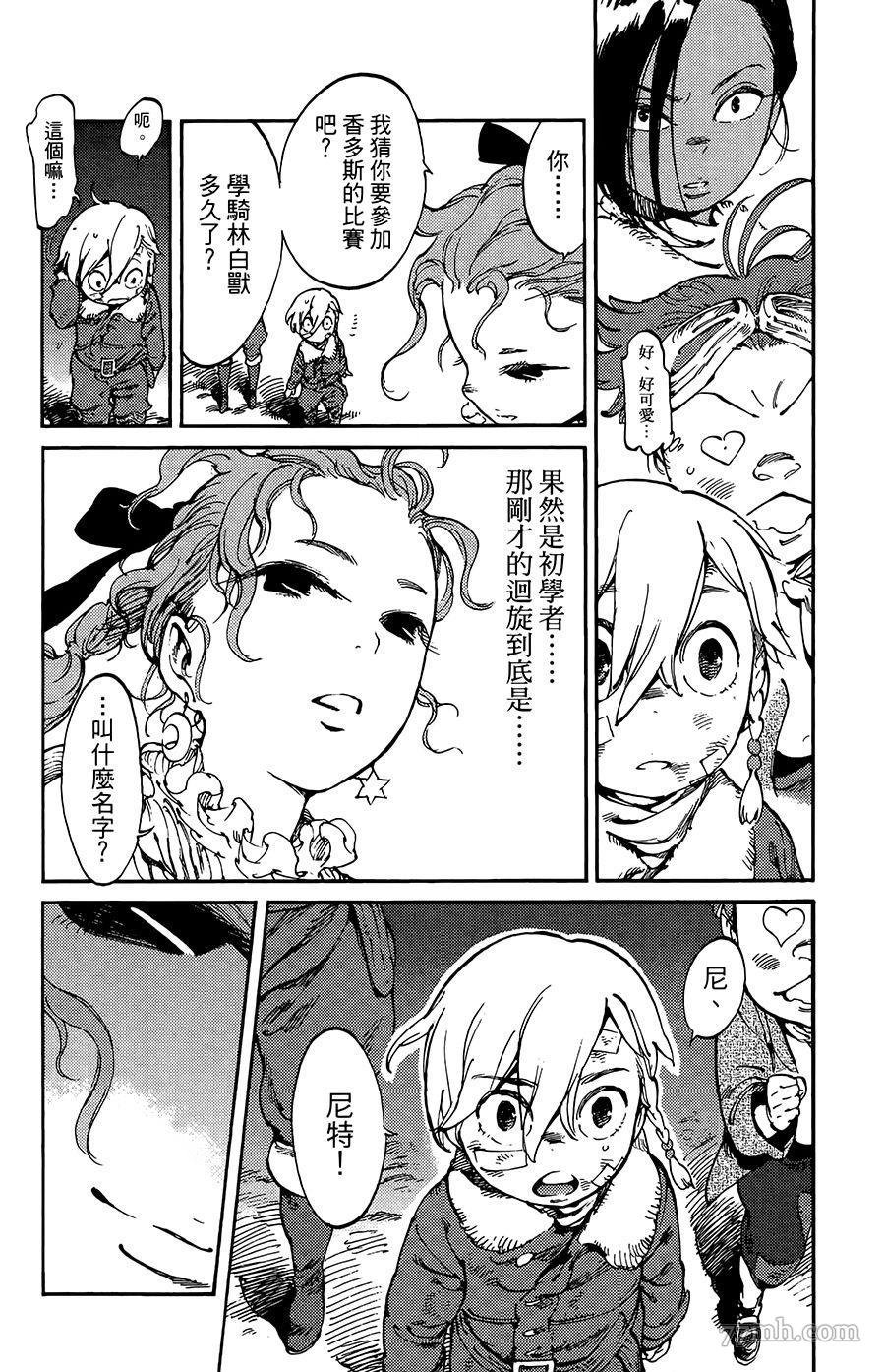 第11话
